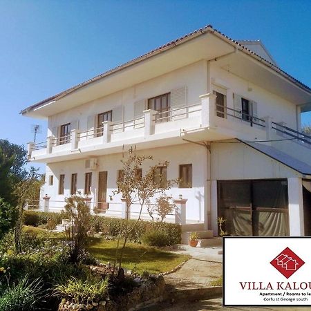 Villa Kaloudis Агиос-Георгиос Экстерьер фото