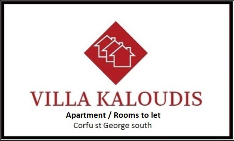 Villa Kaloudis Агиос-Георгиос Экстерьер фото